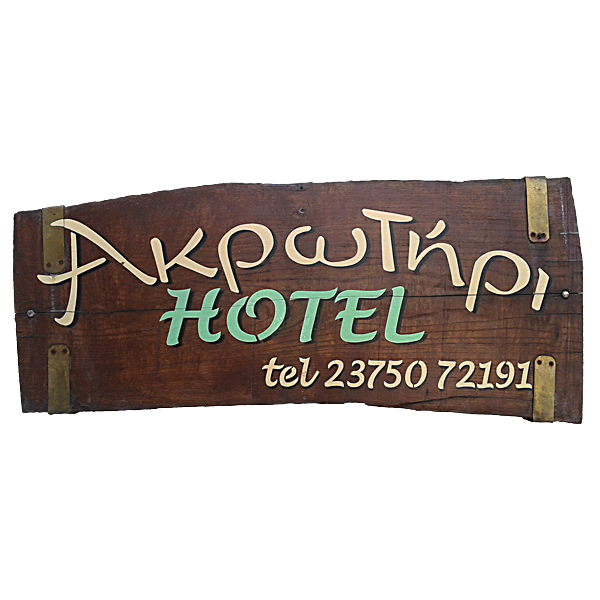 Hotel Akrotiri Marmaras